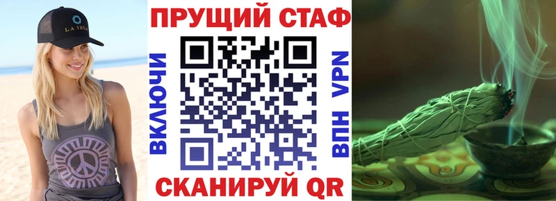 Купить наркотики цена Щёлкино МАРИХУАНА  Кокаин  OMG   Гашиш  Alpha PVP 
