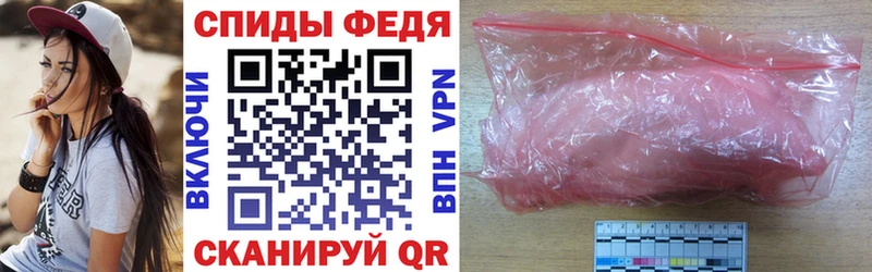 Amphetamine Розовый  где купить наркоту  Щёлкино 