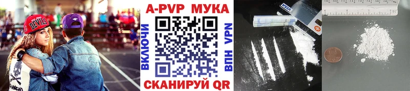 Alfa_PVP кристаллы  Щёлкино 