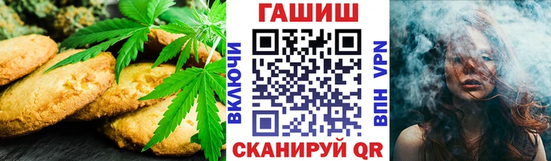 Canna-Cookies марихуана  Щёлкино 