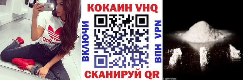 площадка состав  Щёлкино  Cocaine Боливия 