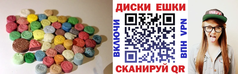 продажа наркотиков  Щёлкино  Экстази бентли 