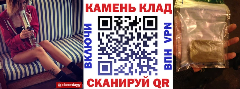 ГАШИШ Изолятор  где купить наркоту  Щёлкино 