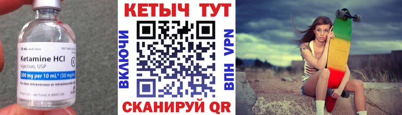 нарко площадка формула  Щёлкино  Кетамин VHQ  МЕГА зеркало 