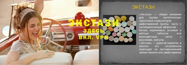 метадон Тайга