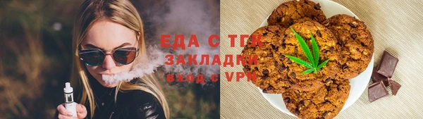 марки nbome Тавда