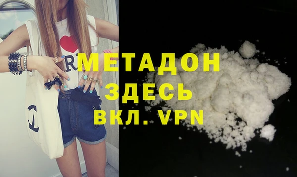 метадон Тайга