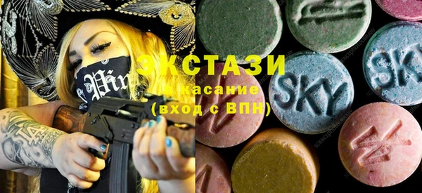марки nbome Тавда