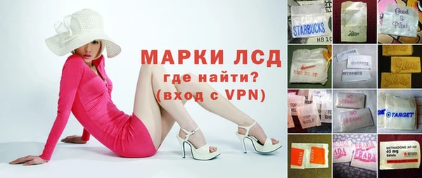 марки nbome Тавда