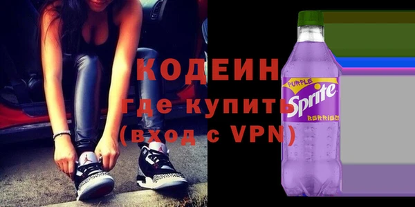 марки nbome Тавда