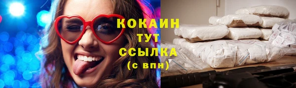 марки nbome Тавда