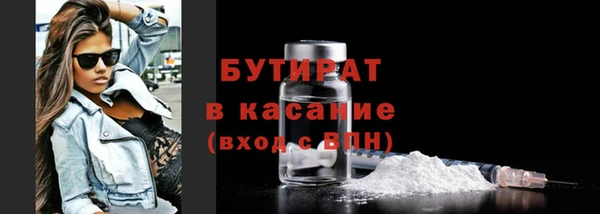 марки nbome Тавда