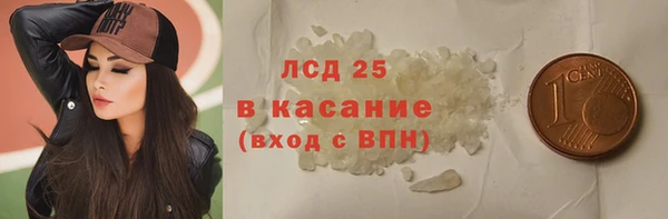 марки nbome Тавда
