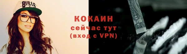 марки nbome Тавда