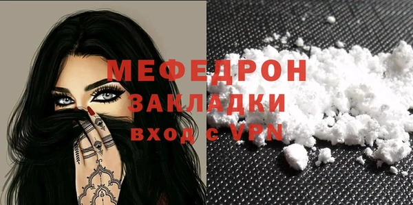 марки nbome Тавда