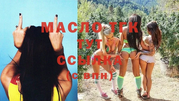 метадон Тайга