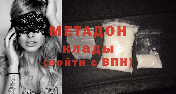 метадон Тайга