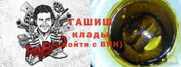 марки nbome Тавда