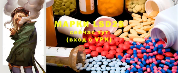 марки nbome Тавда
