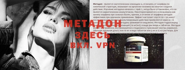 марки nbome Тавда