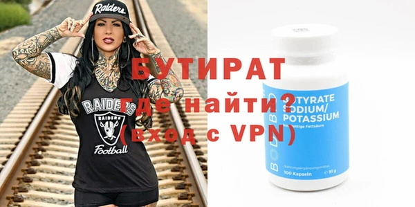 марки nbome Тавда