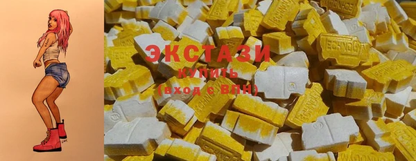 марки nbome Тавда