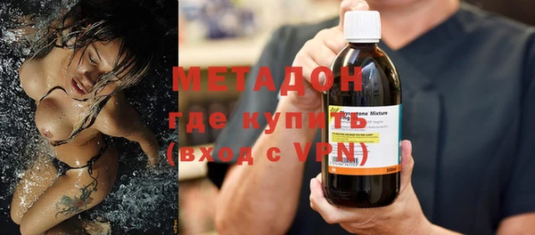 метадон Тайга