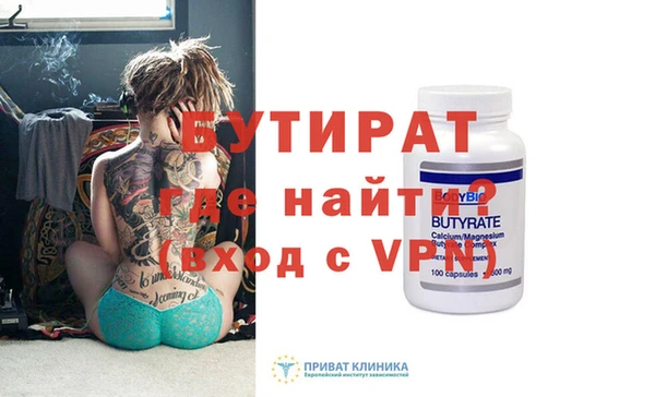 метадон Тайга