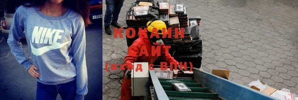 марки nbome Тавда
