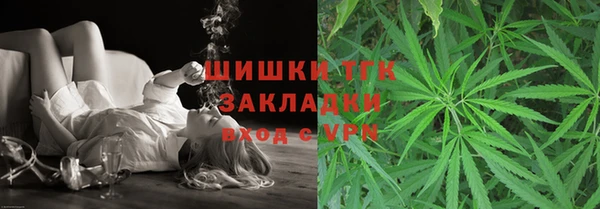 марки nbome Тавда