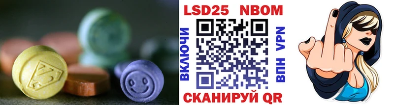мега tor  купить закладку  Щёлкино  ЛСД экстази ecstasy 